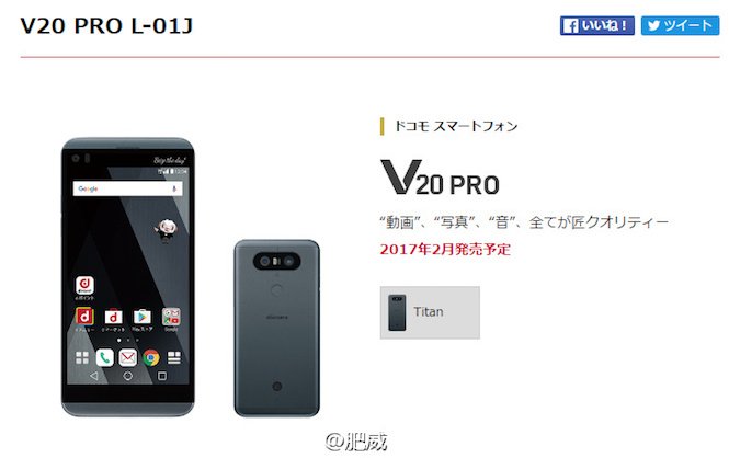 となります ヤフオク! 美中古品 L-01J V20 PRO チ... - SIMフリー 即落