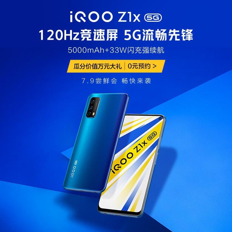 IQOO Z1x Specs And Design Revealed Ahead Of July 9th Launch